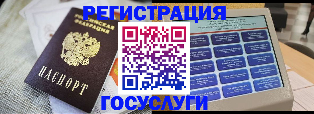 форма 3 в Благовещенске